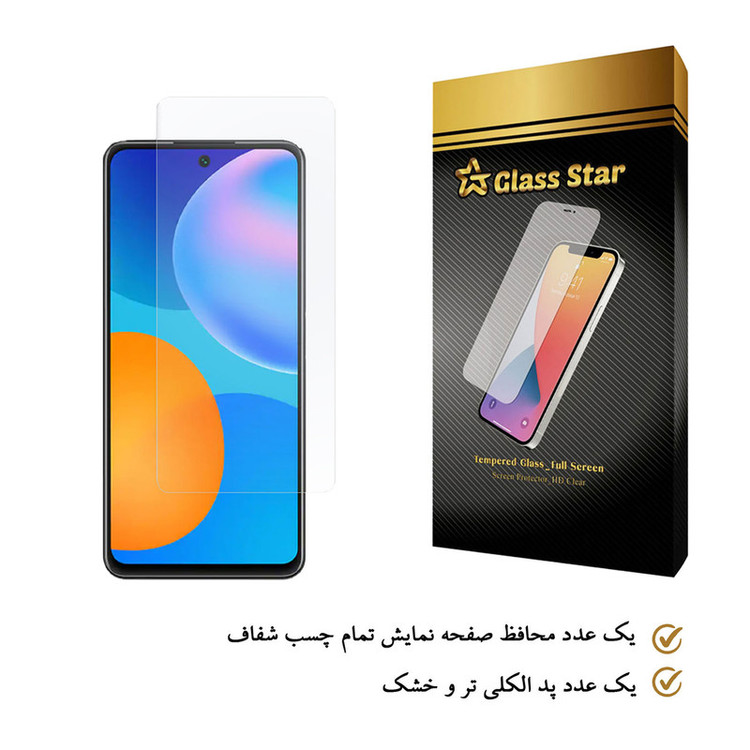 محافظ صفحه نمایش گلس استار مدل SADE مناسب برای گوشی موبایل هوآوی Y7a