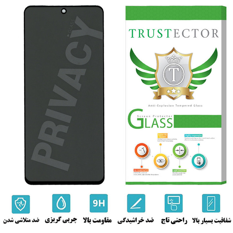 محافظ صفحه نمایش حریم شخصی تراستکتور مدل PFTA مناسب برای گوشی موبایل شیائومی Poco X5 Pro
