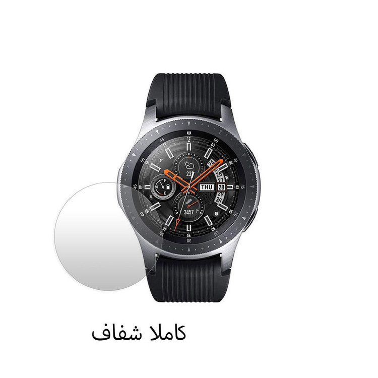 محافظ صفحه نمایش گلس استار مدل MTBWS مناسب برای ساعت هوشمند سامسونگ Galaxy Watch 6 Classic 47 mm