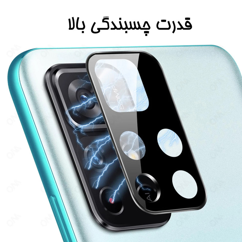 محافظ لنز دوربین گلس استار مدل LFUL مناسب برای گوشی موبایل سامسونگ Galaxy A52s 5G