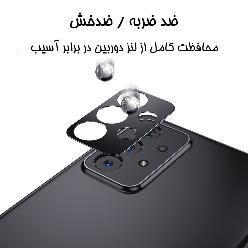 محافظ لنز دوربین گلس استار مدل LFUL مناسب برای گوشی موبایل سامسونگ Galaxy A52s 5G
