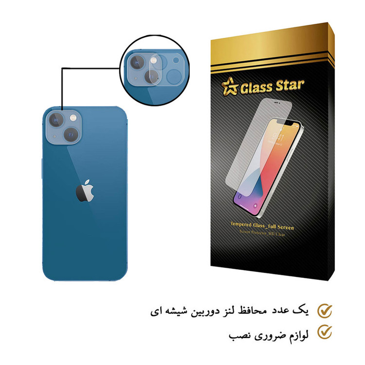 محافظ لنز دوربین گلس استار مدل L3D مناسب برای گوشی موبایل اپل iPhone 13