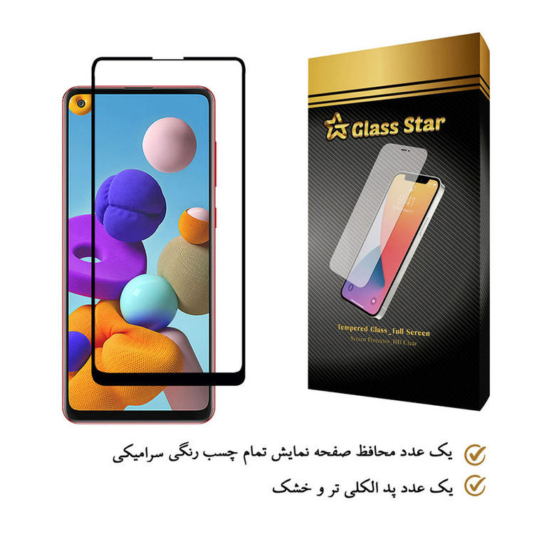محافظ صفحه نمایش گلس استار مدل CRM مناسب برای گوشی موبایل سامسونگ Galaxy A21s