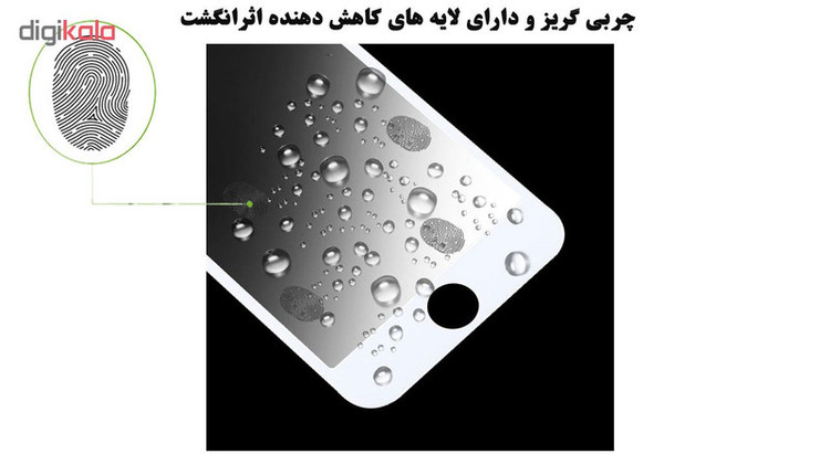 محافظ صفحه نمایش تراستکتور مدل GSS مناسب برای گوشی موبایل اپل iPhone 5