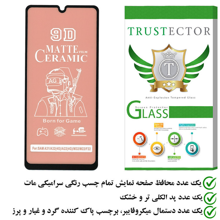 محافظ صفحه نمایش سرامیکی مات تراستکتور مدل CATA مناسب برای گوشی موبایل سامسونگ Galaxy A31