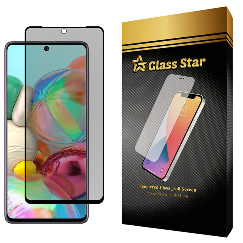 محافظ صفحه نمایش حریم شخصی گلس استار مدل EPRI مناسب برای گوشی موبایل سامسونگ Galaxy A71