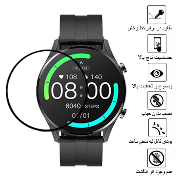 محافظ صفحه نمایش نانو تراستکتور مدل PMB-Glass مناسب برای ساعت هوشمند شیائومی W12