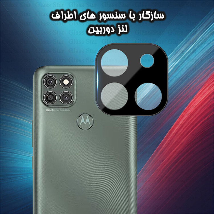 محافظ لنز دوربین گلس استار مدل LENSFS مناسب برای گوشی موبایل شیائومی Redmi Note 13 Pro 4G