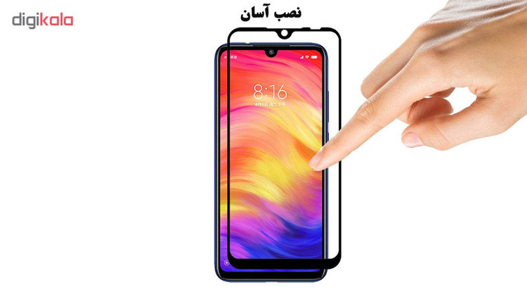 محافظ صفحه نمایش تراستکتور مدل GSS مناسب برای گوشی شیائومی Redmi Note 7 Pro