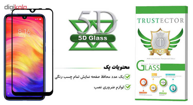محافظ صفحه نمایش تراستکتور مدل GSS مناسب برای گوشی شیائومی Redmi Note 7 Pro