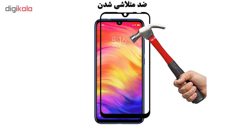 محافظ صفحه نمایش تراستکتور مدل GSS مناسب برای گوشی شیائومی Redmi Note 7 Pro