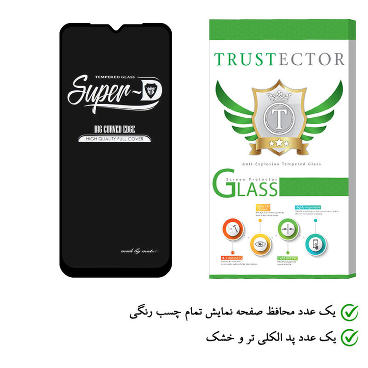 محافظ صفحه نمایش تراستکتور مدل SUD-T مناسب برای گوشی موبایل سامسونگ Galaxy A12 Nacho
