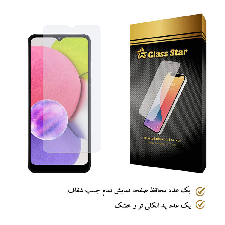 محافظ صفحه نمایش گلس استار مدل SADE مناسب برای گوشی موبایل سامسونگ Galaxy A03s
