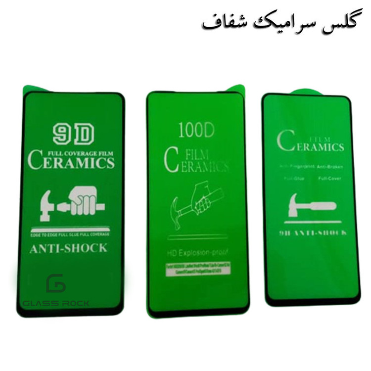 محافظ صفحه نمایش سرامیکی گلس استار مدل CRGA-Glass مناسب برای گوشی موبایل شیائومی 11 Lite 5G NE
