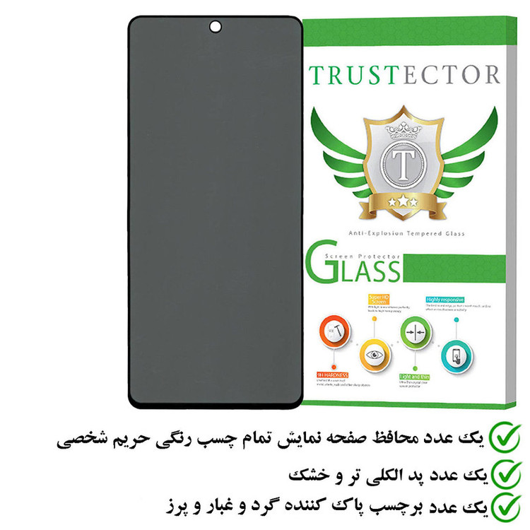 محافظ صفحه نمایش فول حریم شخصی تراستکتور مدل SECRETT مناسب برای گوشی موبایل شیائومی 13T Pro