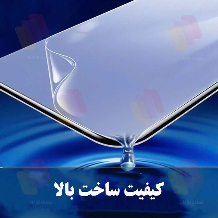 محافظ صفحه نمایش گلس استار مدل GFNMB20 مناسب برای گوشی موبایل ناتینگ Phone 3