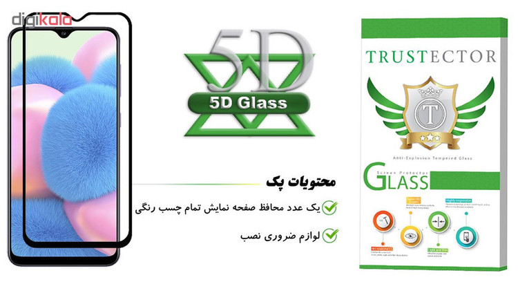 محافظ صفحه نمایش تراستکتور مدل GSS مناسب برای گوشی موبایل سامسونگ Galaxy A30s