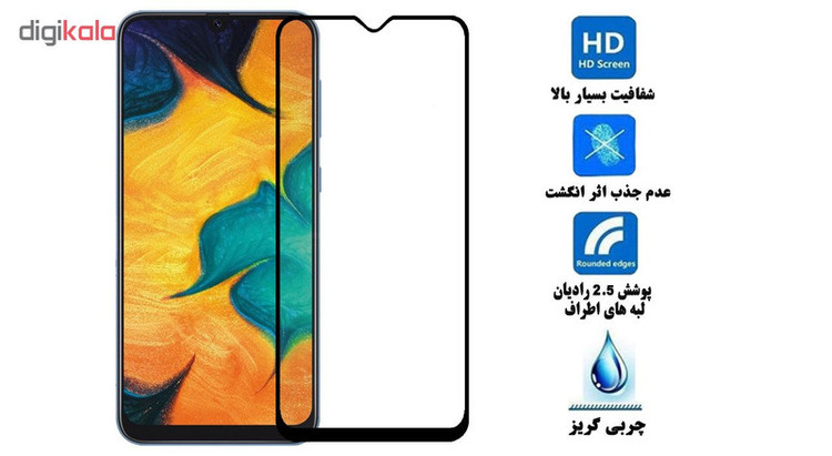 محافظ صفحه نمایش تراستکتور مدل GSS مناسب برای گوشی موبایل سامسونگ Galaxy A30s