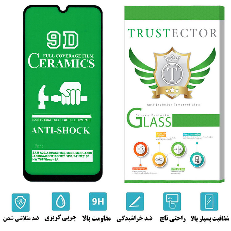 محافظ صفحه نمایش تراستکتور مدل CRTA مناسب برای گوشی موبایل سامسونگ Galaxy A20