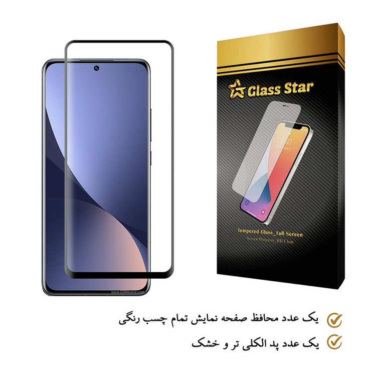 محافظ صفحه نمایش گلس استار مدل Ful-EG مناسب برای گوشی موبایل شیائومی 12 / 12X