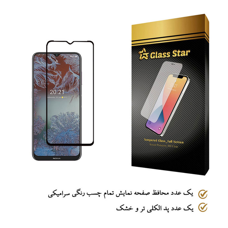 محافظ صفحه نمایش گلس استار مدل CRG مناسب برای گوشی موبایل نوکیا G10