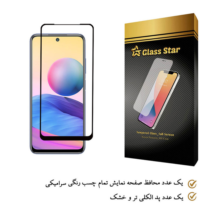 محافظ صفحه نمایش سرامیکی گلس استار مدل CRGA-Glass مناسب برای گوشی موبایل شیائومی Redmi Note 10 5G