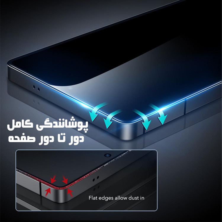 محافظ صفحه نمایش فورس گلس مدل SPACESTATIC مناسب برای گوشی موبایل شیائومی Poco F5 Pro 5G