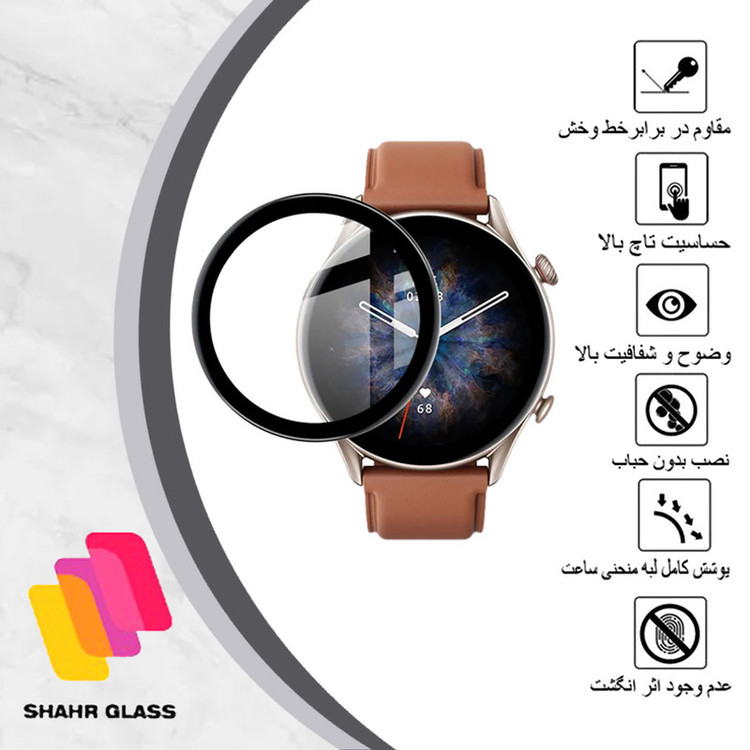 محافظ صفحه نمایش شهر گلس مدل PMMAWSH مناسب برای ساعت هوشمند آمازفیت GTR 3 Pro