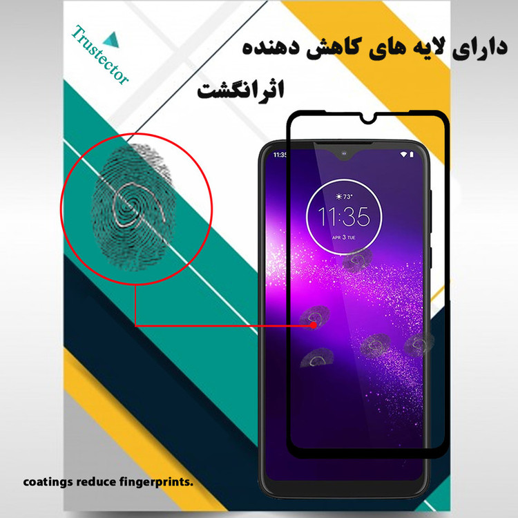 محافظ صفحه نمایش تراستکتور مدل GSS مناسب برای گوشی موبایل موتورولا One Macro