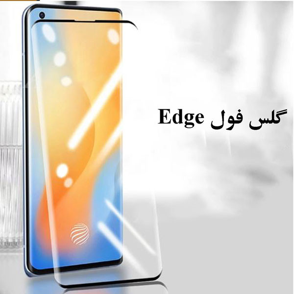 محافظ صفحه نمایش گلس استار مدل EMGA مناسب برای گوشی موبایل سامسونگ Galaxy S10 Plus