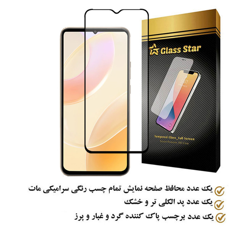 محافظ صفحه نمایش گلس استار مدل MCERAMS مناسب برای گوشی موبایل جی پلاس Q20
