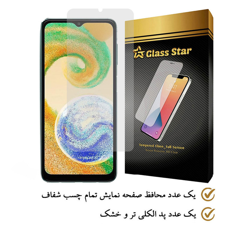 محافظ صفحه نمایش گلس استار مدل SIMPLS مناسب برای گوشی موبایل سامسونگ Galaxy A04s