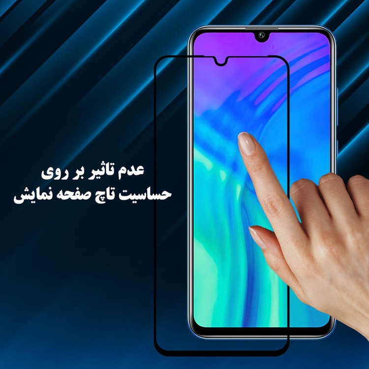 محافظ صفحه نمایش تراستکتور مدل HFUT20 مناسب برای گوشی موبایل سامسونگ Galaxy M07 / Galaxy A07 4G