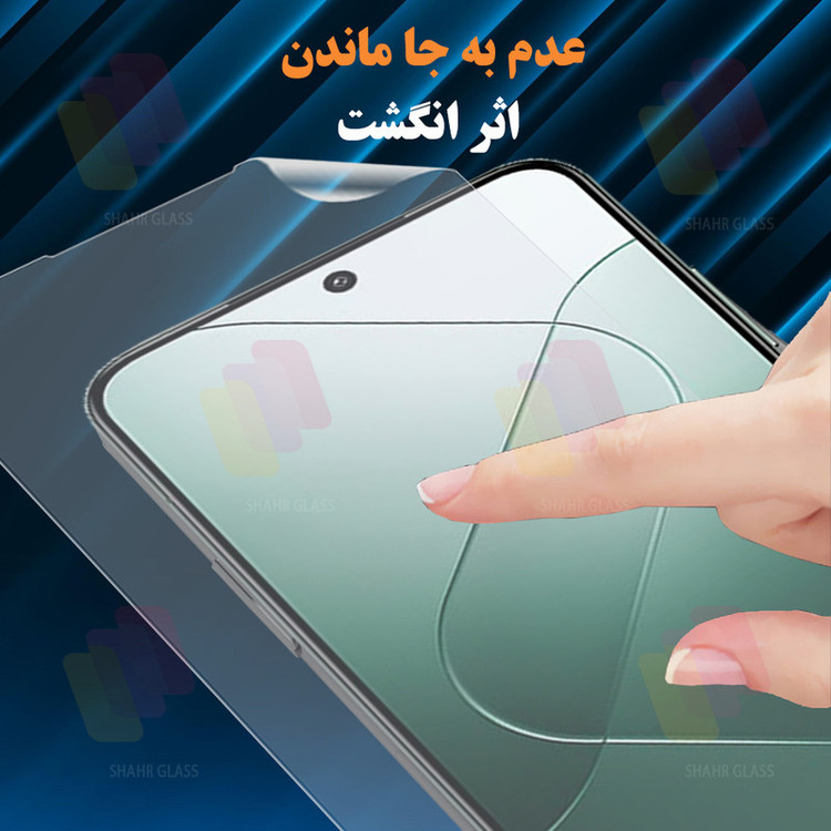 محافظ صفحه نمایش گلس استار مدل GFNMB20 مناسب برای گوشی موبایل موتورولا Moto G35