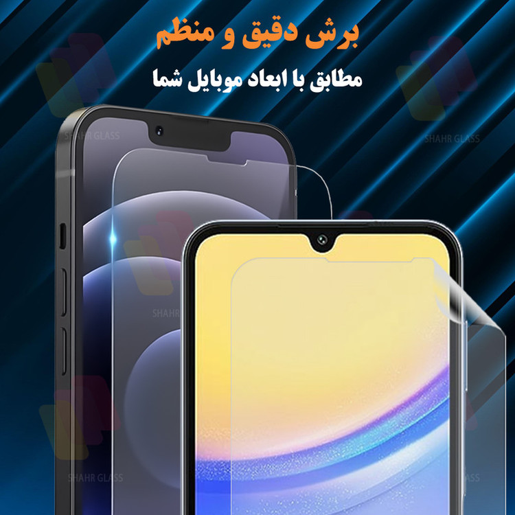 محافظ صفحه نمایش گلس استار مدل GFNMB20 مناسب برای گوشی موبایل موتورولا Moto G35