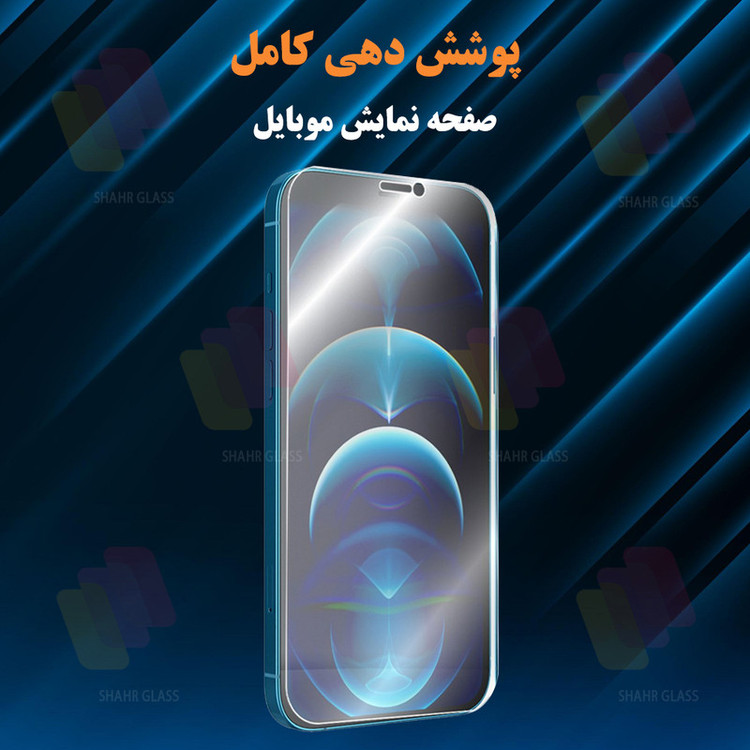 محافظ صفحه نمایش گلس استار مدل GFNMB20 مناسب برای گوشی موبایل موتورولا Moto G35