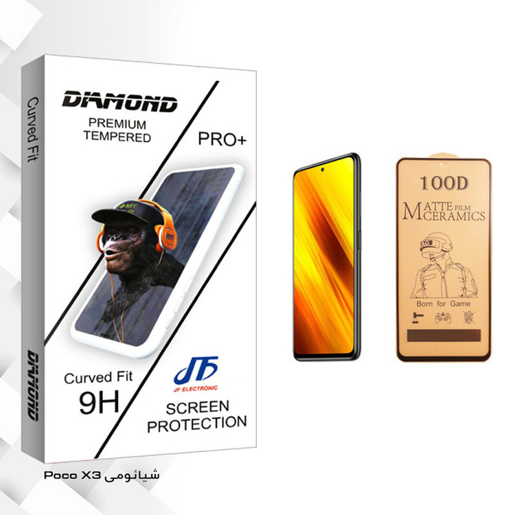 محافظ صفحه نمایش سرامیکی جی اف مدل Diamond glass مناسب برای گوشی موبایل شیائومی Poco X3