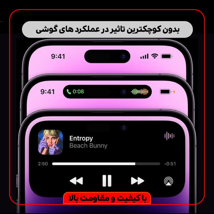 محافظ صفحه نمایش سرامیکی گلس استار مدل CRM14 مناسب برای گوشی موبایل اپل iPhone 14 Plus / 13 Pro Max