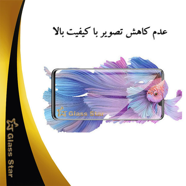 محافظ صفحه نمایش هیدروژل گلس استار مدل NANOJELS مناسب برای گوشی موبایل ناتینگ فون Nothing Phone 2a