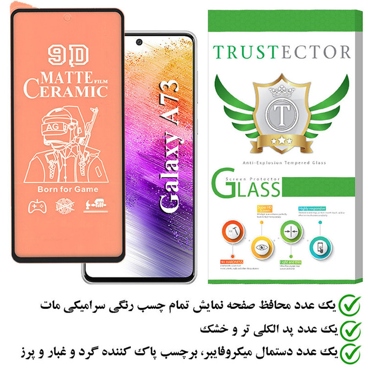 محافظ صفحه نمایش سرامیکی مات تراستکتور مدل CATA مناسب برای گوشی موبایل سامسونگ Galaxy A73