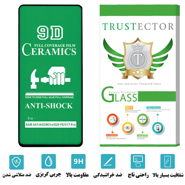 محافظ صفحه نمایش تراستکتور مدل CRTA مناسب برای گوشی موبایل سامسونگ Galaxy A51 5G