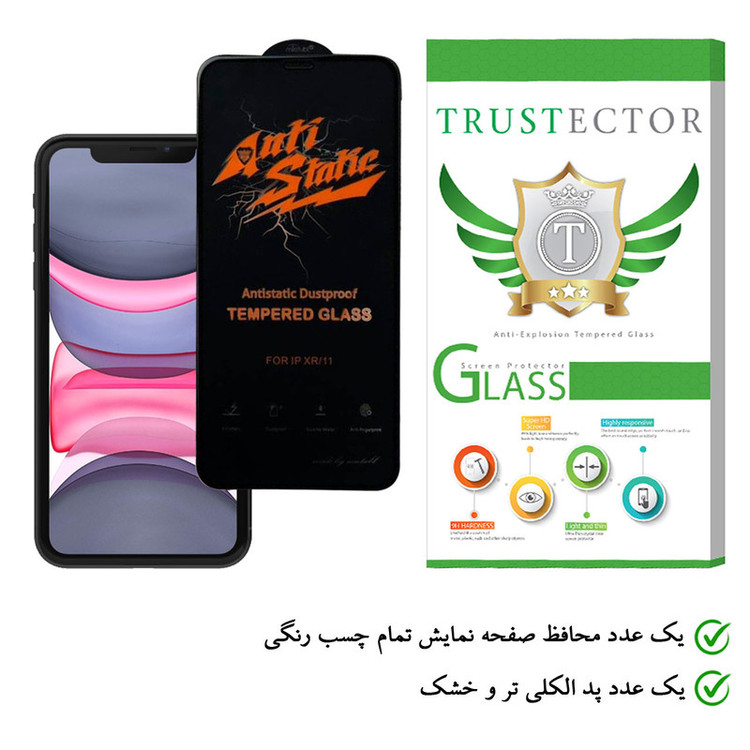 محافظ صفحه نمایش تراستکتور مدل ASTTA-GLASS مناسب برای گوشی موبایل اپل iPhone 11