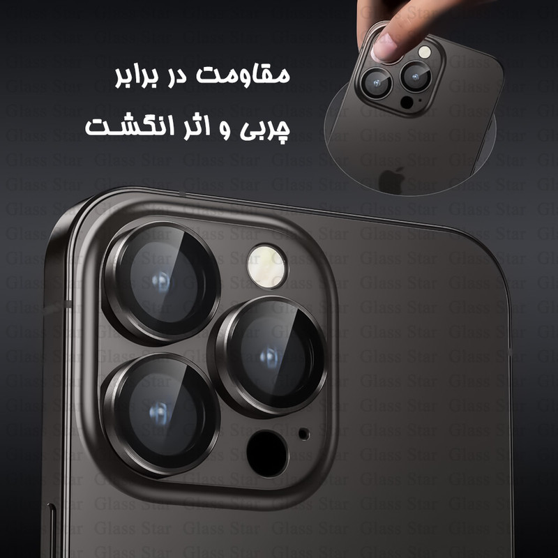 محافظ لنز دوربین گلس استار مدل RING20 مناسب برای گوشی موبایل شیائومی Redmi Note 14 4G