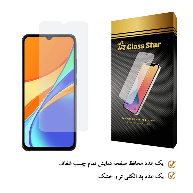 محافظ صفحه نمایش گلس استار مدل SP مناسب برای گوشی موبایل شیائومی Redmi 9C