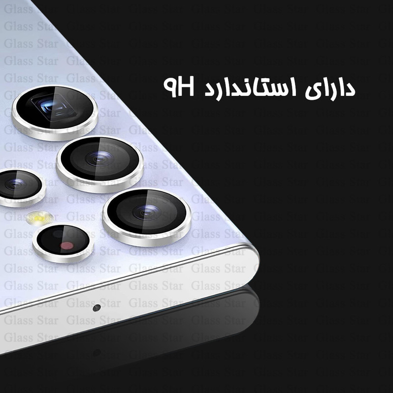 محافظ لنز دوربین گلس استار مدل RING20 مناسب برای گوشی موبایل شیائومی Poco X7 Pro