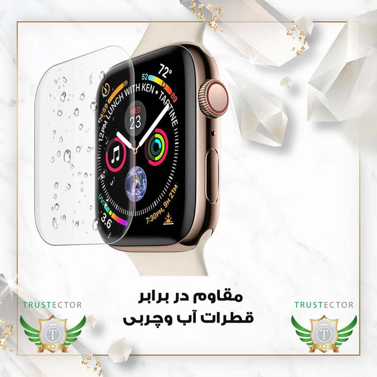 محافظ صفحه نمایش تراستکتور مدل SMWT20 مناسب برای ساعت هوشمند تی سی اچ TCH Hero2