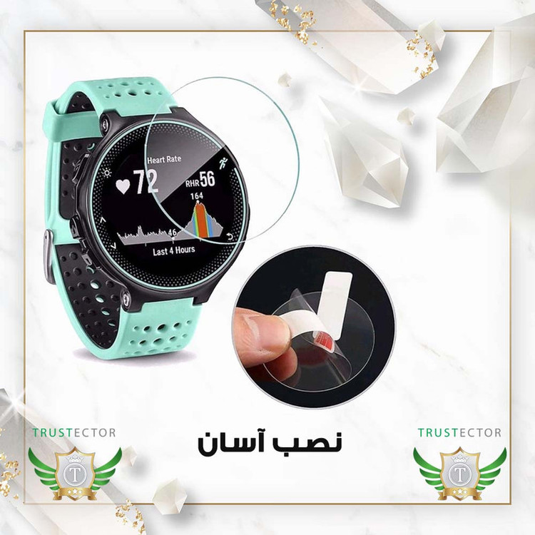 محافظ صفحه نمایش تراستکتور مدل SMWT20 مناسب برای ساعت هوشمند تی سی اچ TCH Hero2