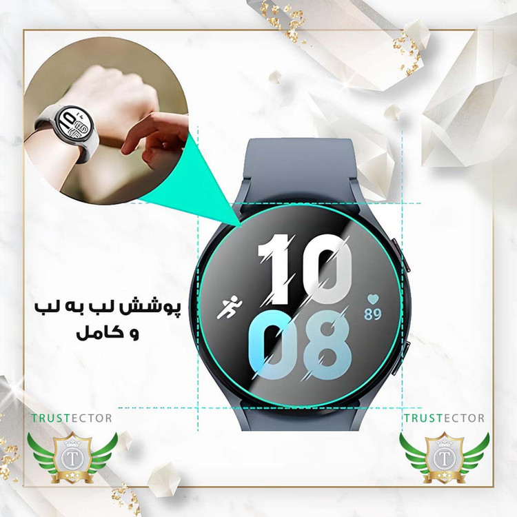 محافظ صفحه نمایش تراستکتور مدل SMWT20 مناسب برای ساعت هوشمند تی سی اچ TCH Hero2