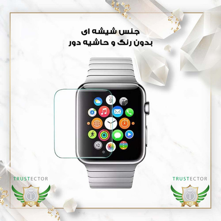 محافظ صفحه نمایش تراستکتور مدل SMWT20 مناسب برای ساعت هوشمند تی سی اچ TCH Hero2