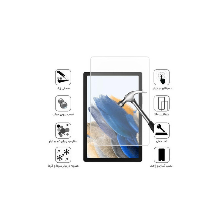 محافظ صفحه نمایش گلس استار مدل TABLETS7 مناسب برای تبلت سامسونگ Galaxy Tab A 7.0 2016 / T280 / T285